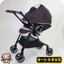 楽天市場】ベビーカー 中古 美品の通販