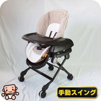 楽天市場】ハイローチェア カバー（ブランドコンビ）（キッズ・ベビー 