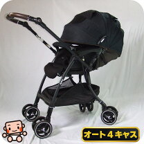 楽天市場】ラクーナ アップリカ 中古の通販