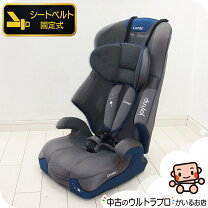 楽天市場】チャイルドシート 中古の通販