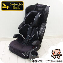 楽天市場】チャイルドシート 新生児 中古の通販