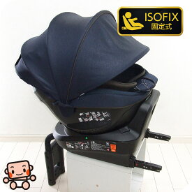 【プレミアムおさがり】綺麗 チャイルドシート 中古 エールベベ クルット5iグランス ISOFIX 新生児から4歳 中古チャイルドシート【B.綺麗】【中古】t1226540756