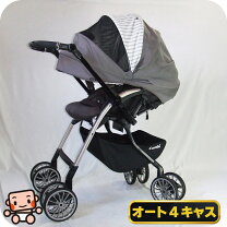 楽天市場】コンビベビーカーの通販