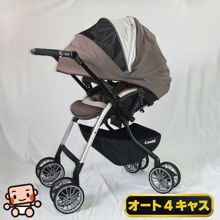 楽天市場】【お得っ！厳選中古】綺麗 ベビーカー コンビ Combi 