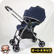 楽天市場】ベビーカー 中古 美品の通販