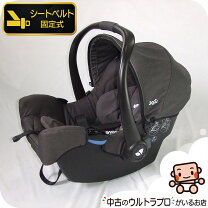 楽天市場】joie ベビーシート gemmの通販