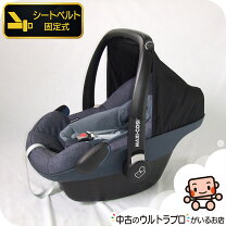 楽天市場】マキシコシ pebble plusの通販