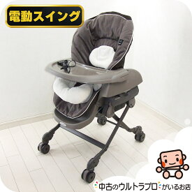 【お得っ！厳選中古】電動 ハイローチェア コンビ Combi ネムリラ BEDi AUTO SWING オートスウィング 中古ハイローチェア【C.一般中古】【中古】k1229019768