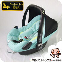 楽天市場】マキシコシ ペブル 中古の通販