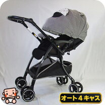 楽天市場】ベビーカー 中古 美品の通販