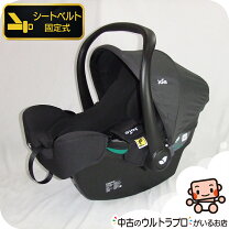 楽天市場】joie チャイルドシート isofix（シート取付方法シートベルト 