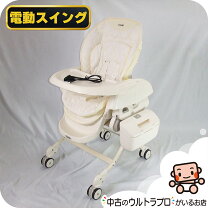 楽天市場】コンビ ネムリラ auto swing bf レモンイエローの通販