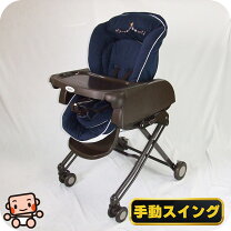 楽天市場】バウンサー（ブランドアップリカ）（ベビーラック・ハイロー 