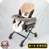 楽天市場】コンビ ホワイトレーベル ネムリラ auto swing bedi egの通販