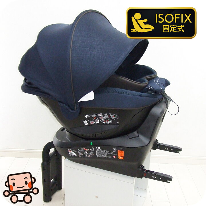 楽天市場】【お得っ！厳選中古】美品 チャイルドシート 中古 