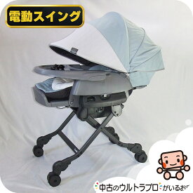 【お得っ！厳選中古】美品 電動 ハイローチェア コンビ combi ネムリラ オートスウィング BEDi Long スリープシェル EG 【A.美品】【中古】l1230788275