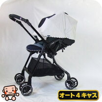 楽天市場】コンビ ディアクラッセ（ベビーカー本体｜ベビーカー 