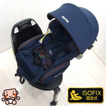 楽天市場】チャイルドシート 中古の通販