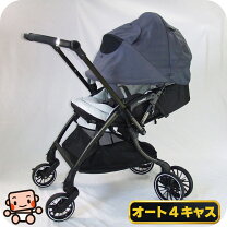 楽天市場】ベビーカー a型 中古の通販