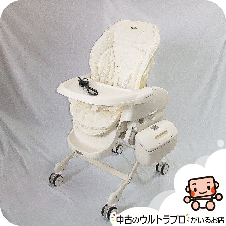楽天市場】【お得っ！厳選中古】電動 ハイローチェア コンビ ネムリラ 