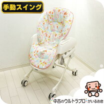 楽天市場】コンビ ネムリラ おやすみ＆チェアの通販