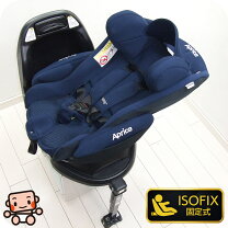 楽天市場】ディアターンプラス isofixの通販