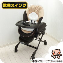 楽天市場】オートスウィング クッション コンビの通販