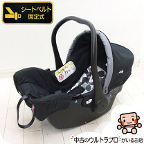 楽天市場】ベビーベッド 持ち運び（自動車用チャイルドシート（本体 