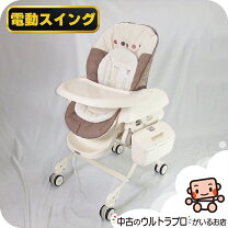 楽天市場】combi ネムリラ エッグショックの通販