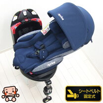 楽天市場】フラディア グロウ シートベルトの通販
