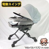 楽天市場】コンビ ネムリラ bedi longの通販