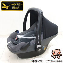 楽天市場】マキシコシ ペブル プラスの通販