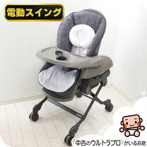 楽天市場】ハイローチェア（ブランドコンビ）（キッズ・ベビー 