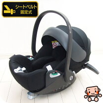 楽天市場】クラウドz2 cybexの通販