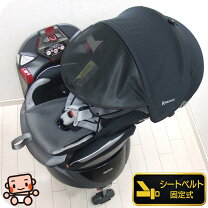 楽天市場】中古 チャイルドシートの通販