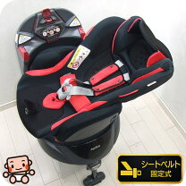 楽天市場】ディアターン プラス（自動車用チャイルドシート（本体 