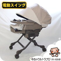 楽天市場】ハイローチェア コンビ（ベビーラック・ハイローベッド 