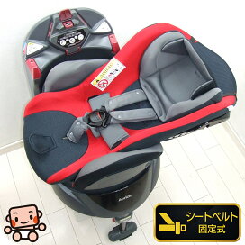 楽天市場】 中古チャイルドシート : かわいいベビー用品専門店マミーズ
