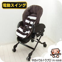 楽天市場】コンビ ネムリラ 中古の通販