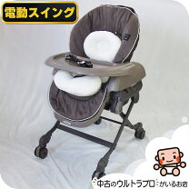 楽天市場】ネムリラ auto swing bedi premium egの通販