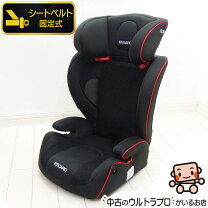 楽天市場】ジュニアシート レカロ（キッズ・ベビー・マタニティ）の通販