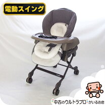 楽天市場】コンビ ハイローチェア テーブルの通販