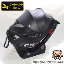 楽天市場】マムズキャリー チャイルドシート レジェプレミアムの通販