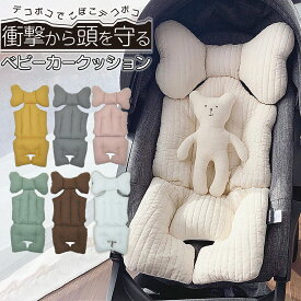 ベビーカー クッション 厚め ベビーカーシート リバーシブル キルティングライナー シートライナー オールシーズン メッシュ ベビーカークッション クッション バギー 男の子 女の子 くすみカラー リボン【送料無料】