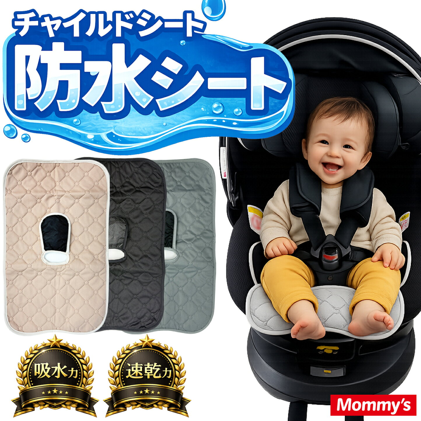 楽天市場 | かわいいベビー用品専門店マミーズ - 中古ベビー用品の 