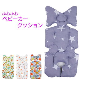 ベビーカー クッション シート マット オールシーズン 新生児 赤ちゃん ベビー メッシュ ふわふわ ベビーカーシート ベビーカークッション ベビーカーマット 退院 出産祝い ギフト おしゃれ 人気 ベビー用品 出産祝い 春 夏 秋 冬