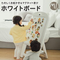 楽天市場】くま（お絵かき｜知育玩具・学習玩具）：おもちゃの通販