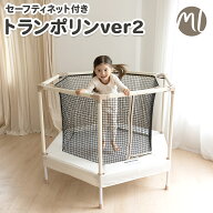 トランポリン 子供 Sサイズ 直径119cm キッズトランポリン セーフティネット ネット 48インチ キッズ 室…