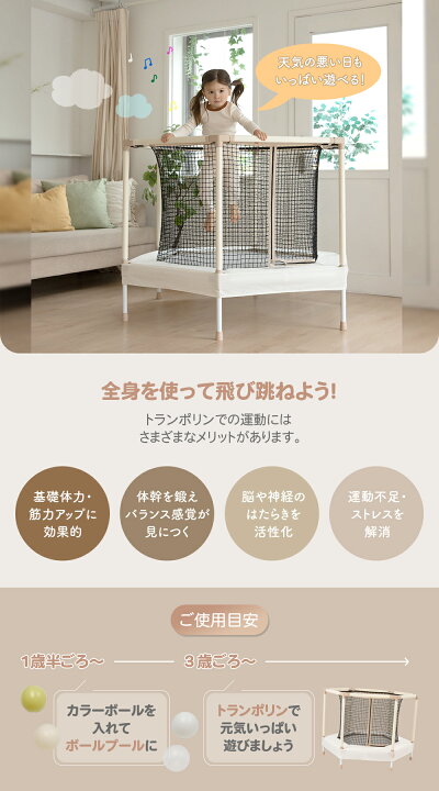 楽天市場】【期間限定10%OFF】 トランポリン 子供 Sサイズ 直径119cm 