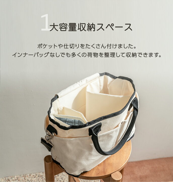 楽天市場】【期間限定15％OFF】 マザーズバッグ ベビーカートート  